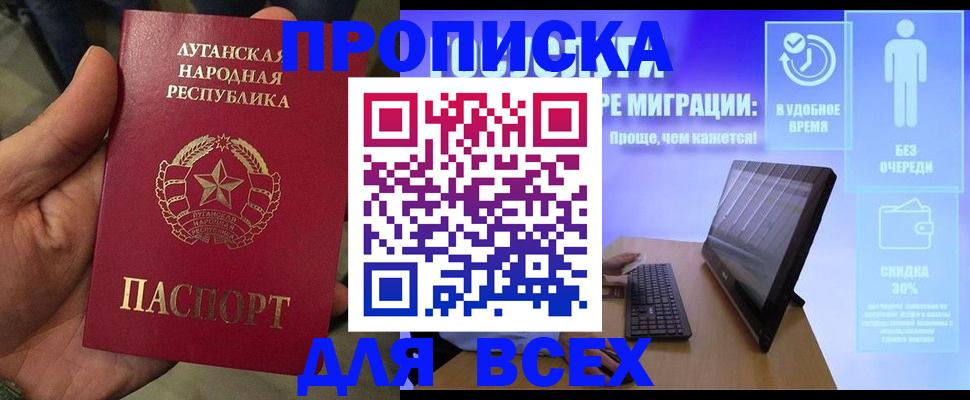 регистрация для школы в Ярославской области